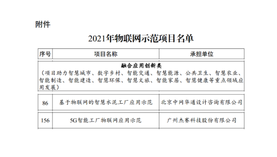 1660552414601470.png image.png