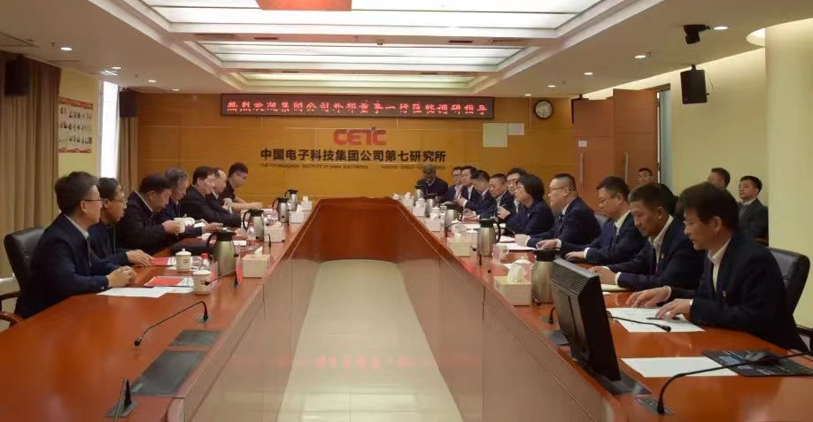 1676856682135069.jpg 會議現(xiàn)場.jpg