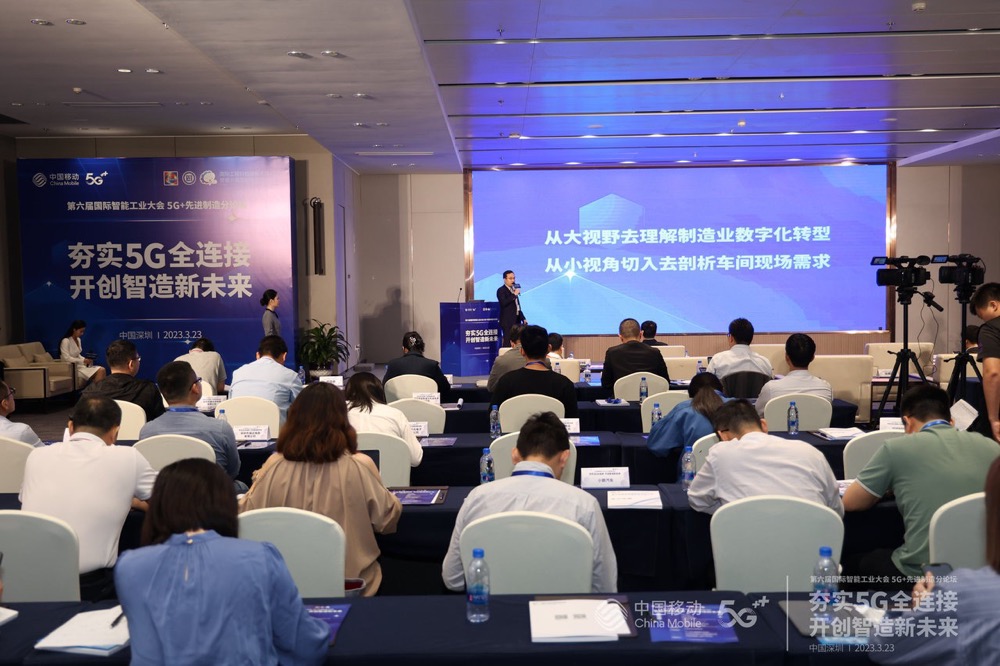 1680053073185887.jpg 論壇現(xiàn)場圖.jpg