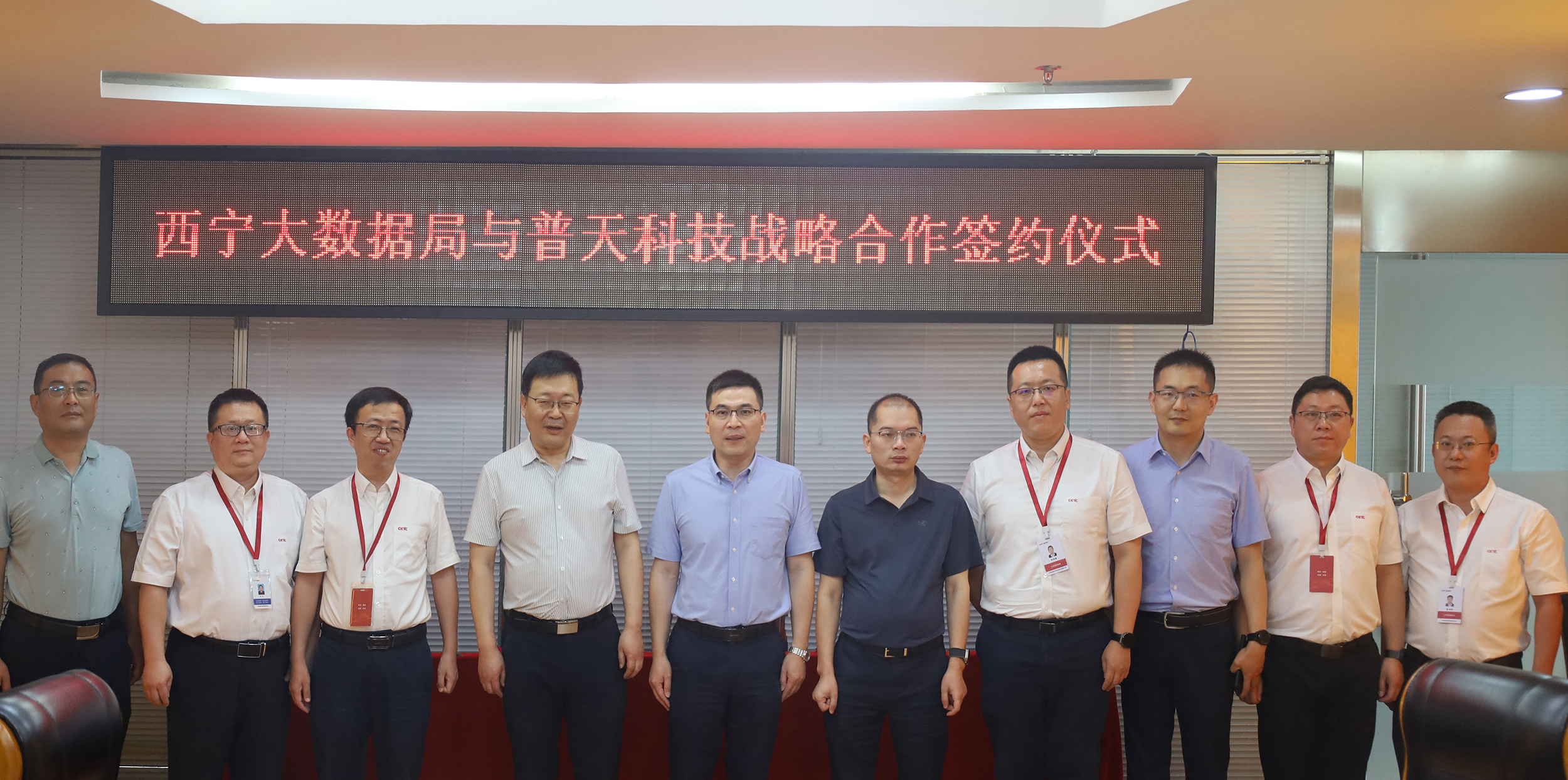 1686013519584433.jpg 合影 (官網(wǎng)用).jpg