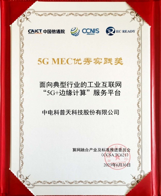 1689554820277634.jpg 配圖1.jpg