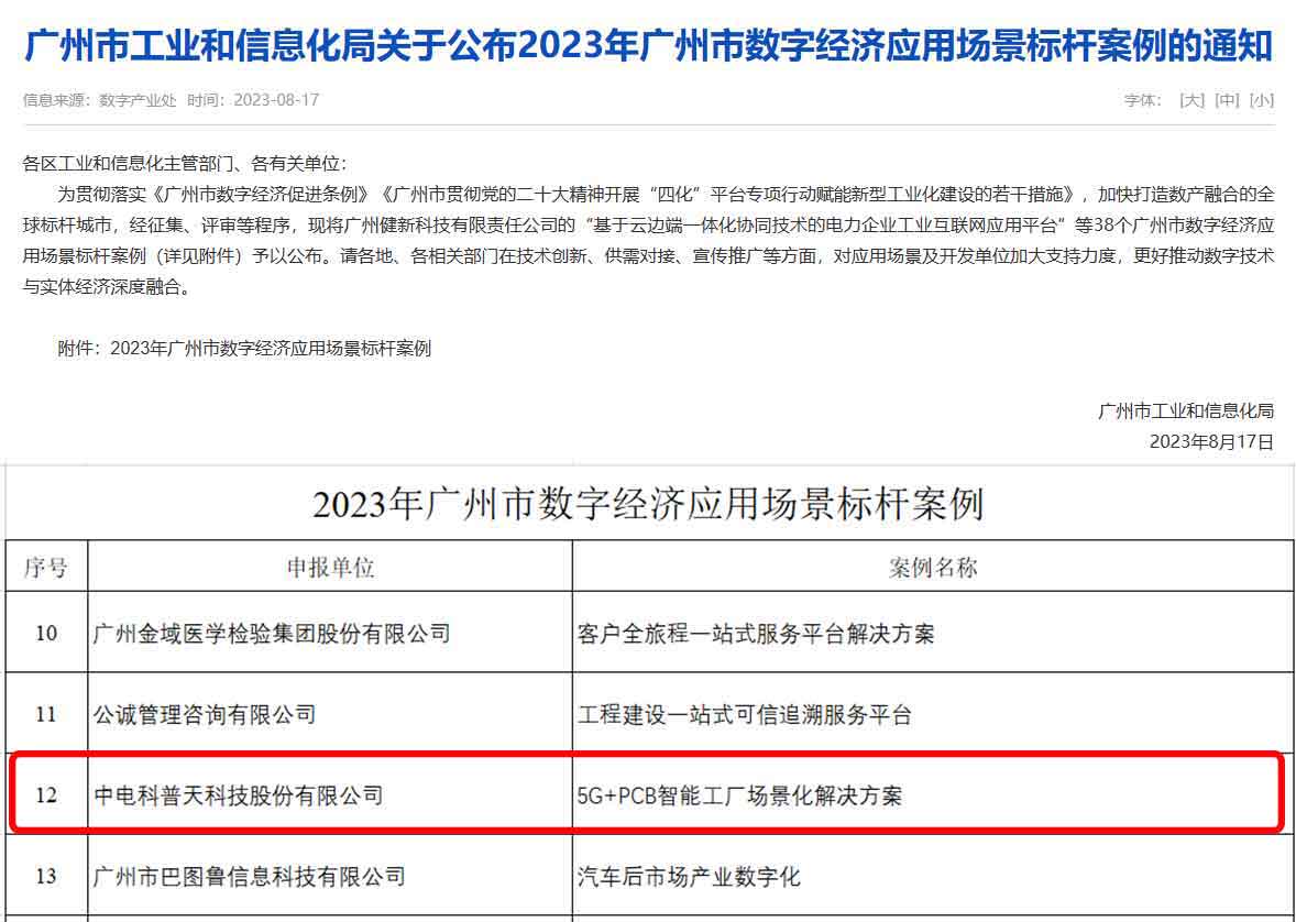 1692595154169025.jpg 圖片合并.jpg