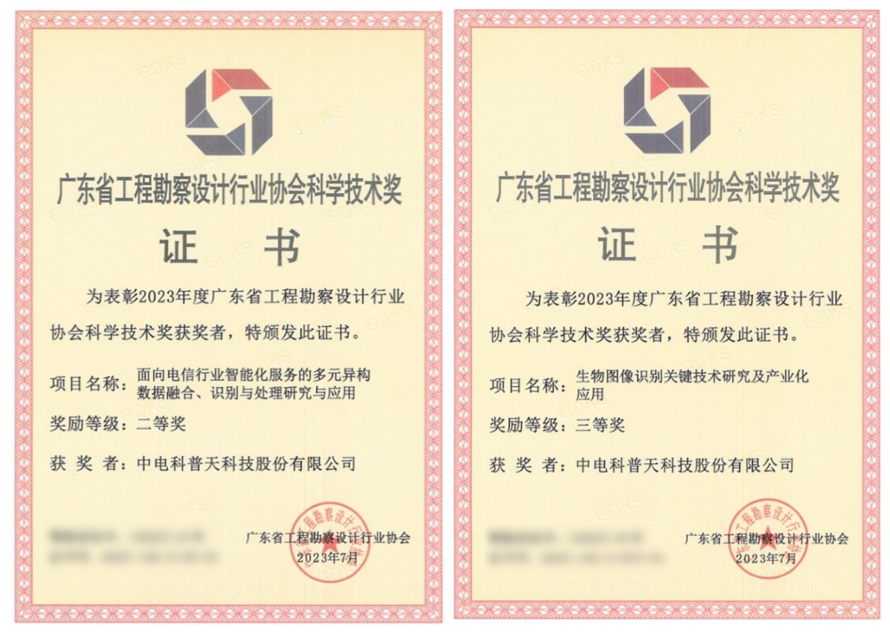 1692757113128313.jpg 配圖.jpg