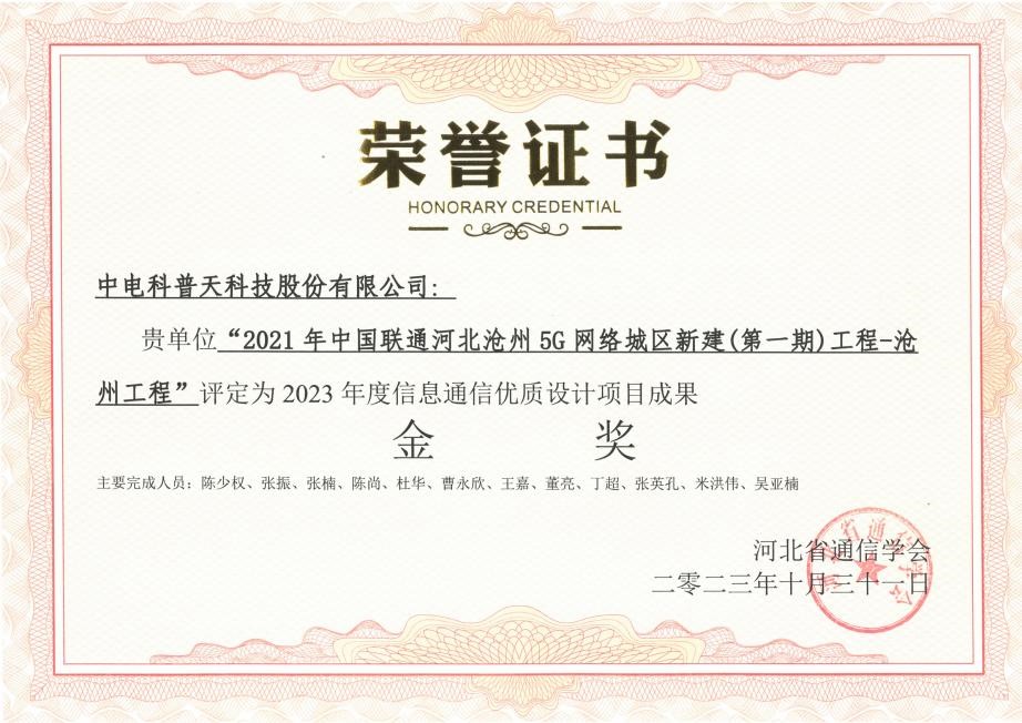 1704433426390652.jpg 4.jpg