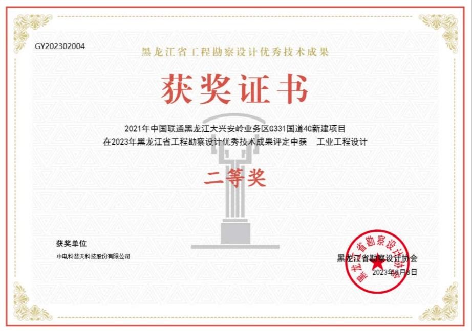 1704433439426460.jpg 6.jpg