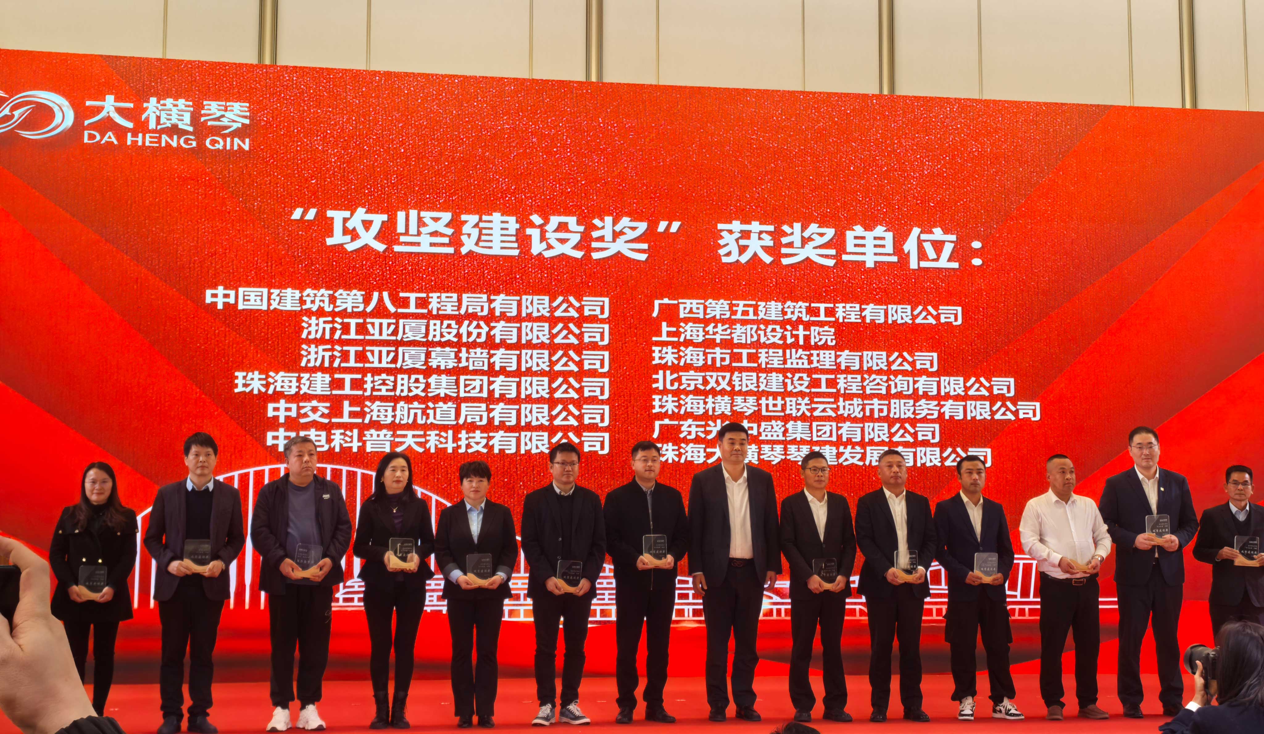 1737437067611830.jpg 領(lǐng)獎(jiǎng)?wù)掌?(小格式).jpg